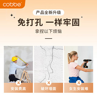 卡贝（cobbe）浴帘杆免打孔伸缩晾衣杆不锈钢衣柜挂衣杆阳台支撑杆窗帘杆70-120 70-120cm墙距适用*白色加厚款