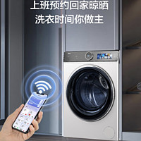 Haier 海尔 XQG100-BD14386WTLU1  滚筒洗衣机10公斤（需付定金20元）