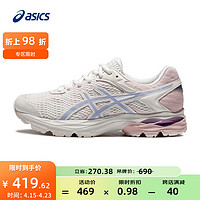 亚瑟士ASICS女鞋跑鞋缓震保护运动鞋透气回弹跑步鞋 GEL-FLUX 4 白色/紫色 38