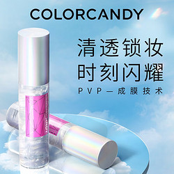 color candy 糖果彩色柔纱保湿定妆喷雾2瓶装