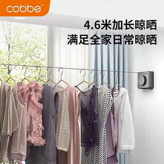 卡贝（cobbe）隐形晾衣绳晾衣服钢丝绳子室内免打孔卫生间可伸缩阳台晾衣架