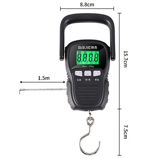 拜杰手提秤弹簧秤高精度电子称行李称重器快递称迷你吊钩秤电池款 手提秤电池款