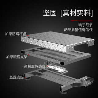 酷贝 商用电子秤可折叠计价秤台秤精准卖菜场不锈钢磅秤公斤称重秤 150kg不锈钢加厚红字