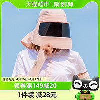 88VIP：KENMONT 卡蒙 遮阳帽遮全脸防晒防紫外线护颈护脖透气帽子金晨养蜂式防晒