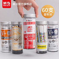 M&G 晨光 中性笔芯 黑色 60支