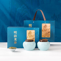 西湖狮井 特级明前龙井绿茶 礼盒装 250g