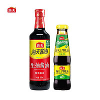 海天 生抽酱油500ml+上等蚝油260g2瓶装