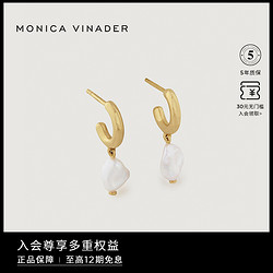 MONICA VINADER 莫妮卡耳环Nura Keshi珍珠耳钉耳环女复古耳饰女