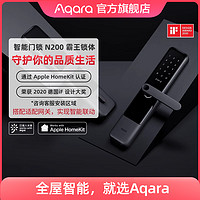 Aqara 绿米联创 N200 「米家/HomeKit」