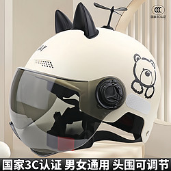 MZF 新国标3C认证电动车头盔