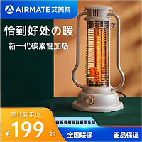 百亿补贴：AIRMATE 艾美特 暖风机家用鸟笼取暖神器速热型烤火炉节能电暖气卧室小太阳