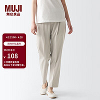 MUJI 無印良品 无印良品（MUJI）女式 聚酯纤维 锥形裤 裤子 长裤 休闲裤 BEH17C3A 淡黄色 M