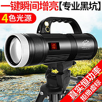 哈拿(TRE-Hana)夜钓灯激光大炮蓝光灯强光超亮恒功率无光衰钓鱼灯超长续航四光源 黑色H990S夜钓灯 灯+灯包+充电器