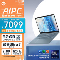 HP 惠普 星Book Pro 14 2024 AI轻薄战力本