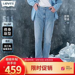 Levi's 李维斯 冰酷系列 511修身男士牛仔裤 04511-5319