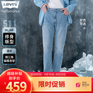 Levi's 李维斯 冰酷系列 511修身男士牛仔裤 04511-5319