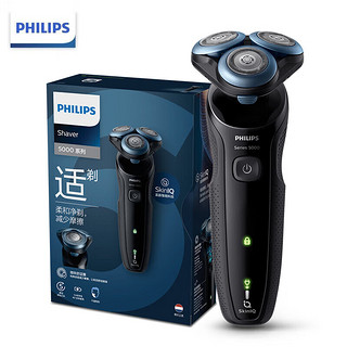 PHILIPS 飞利浦 电动剃须刀 亲肤5系|1小时快充|S5066