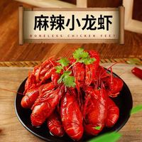 鲜闻果麻辣蒜蓉小龙虾熟食加热即食香蒜蓉口味麻辣口味真空盒装 小龙虾 750g 蒜蓉 小龙虾加热即食750g*1盒