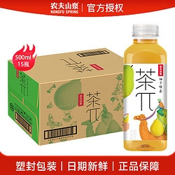 茶兀茶派茶饮料500ml*15瓶果味饮料整箱装 柚子绿茶500ml*15瓶