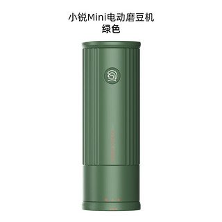 Hero（咖啡器具） Hero小锐mini便携电动磨豆机咖啡磨粉机家用小型自动咖啡豆研磨机 绿色