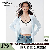 Y.SING 衣香丽影 连帽防晒短外套女衣香丽影2024年夏季新款宽松UFP50防晒服 淡蓝色 XL