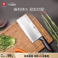 ZWILLING 双立人 菜刀切菜切肉刀水果刀多用刀厨房家用不锈钢中片刀 红点中片刀