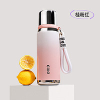 cille 希乐 316不锈钢大容量水杯一盖两用学生冬季渐变保温杯 桂粉红630ml