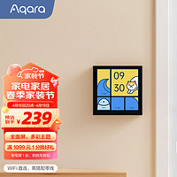 Aqara 绿米联创 智能开关 妙控屏S1E 触屏遥控开关 支持HomeKit 远山灰