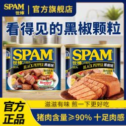 世棒 黑椒午餐肉340g*2罐