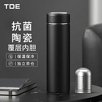 TDE 陶瓷内胆大容量保温杯500ml焖茶杯车载户外男女杯 商务黑