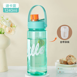 cille 希乐 水杯大容量女生塑料运动男上学便携儿童防摔水壶 蓝色 1240ml