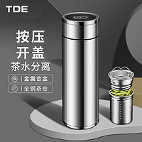 TDE 一键弹盖茶水分离不锈钢保温杯450ml车载商务男女年货礼盒原色