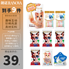 RANOVA 朗诺 猫零食礼包A9件大礼包共103.4g