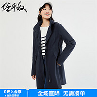 GIORDANO 佐丹奴 夹克女秋冬新款棉感梭织可收腰可卸帽长款风衣外套05373724