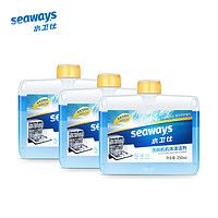 seaways 水卫仕 洗碗机体清洁剂 250mL*3瓶 10.9/元瓶