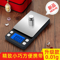 帝衡高精度电子秤家用小型精准珠宝秤黄金秤茶叶称迷你天平克称数称重 电池版:500g/0.01g:托盘+砝码