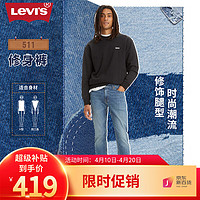 Levi's 李维斯 2024春夏男复古511修身蓝色流行时尚百搭休闲牛仔裤 蓝色 31/32 170-175 120-130斤 标准