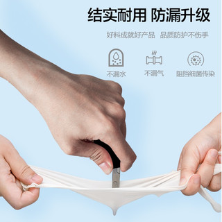Cofoe 可孚 一次性医用无菌橡胶手套 医疗外科无菌手套医生手术口腔检查卫生家用独立包装 L码