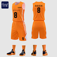 HIARMNODD 海蒙德 耐高双面篮球服套装男女球衣大学生比赛团队训练队服印制logo
