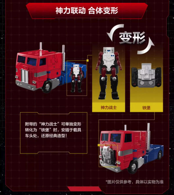 Hasbro 孩之宝 变形金刚 大师级 MP-60 仁莱【定金】