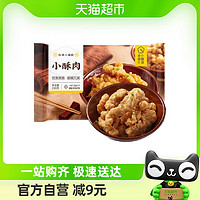 88VIP：珍味小梅园 速冻半成品预制菜小酥肉200g/袋