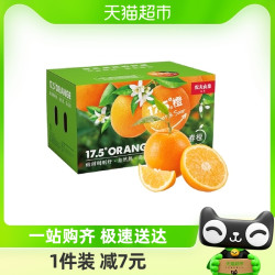 农夫山泉新鲜水果_NONGFU SPRING 农夫山泉 17.5°脐橙 3kg(65mm-85mm)多少钱-什么值得买