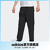 百亿补贴：adidas 阿迪达斯 官方轻运动男装夏锥形梭织运动裤IP3965