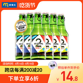 so young 麦德龙葡萄牙进口SoYoung真2小瓶少女低醇气泡起泡酒白葡萄酒250ml6瓶