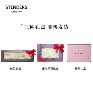 施丹兰（STENDERS）精油香氛皂 手工皂 沐浴洗脸皂洗澡洁面皂北欧精油皂礼盒 春暖花开矢车菊蓝色瀑布奶油