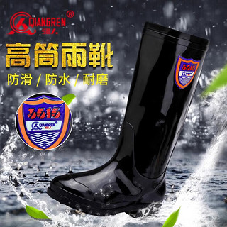 强人3515雨靴防水防滑耐磨雨鞋工作鞋胶鞋高筒雨鞋 黑色高筒 42