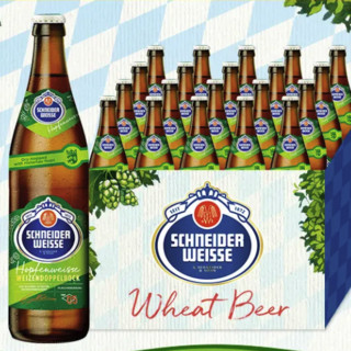 SCHENIDER WEISSE 5号多花小麦啤酒 500ml*20瓶