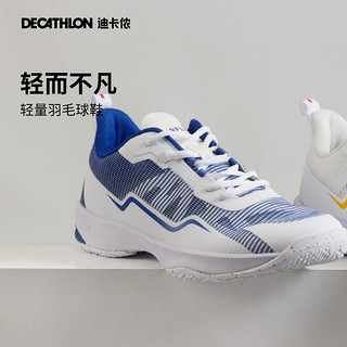 DECATHLON 迪卡侬 BS560 男款羽毛球鞋 8619718