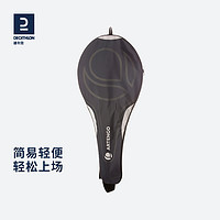 ARTENGO 迪卡侬网球包网球拍套男女儿童球拍袋拍包单双肩轻便大容量TAJ5