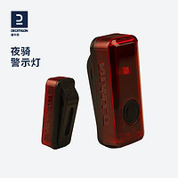 DECATHLON 迪卡侬 自行车灯前尾灯CLIP夜骑USB充电警示灯头灯青蛙灯OVBCC